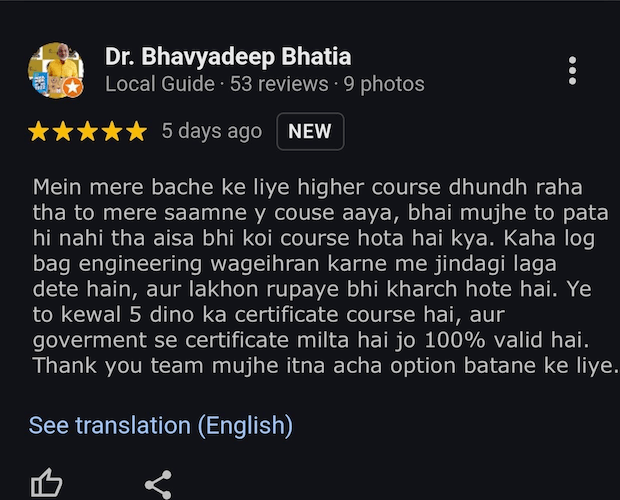 Feedback 2